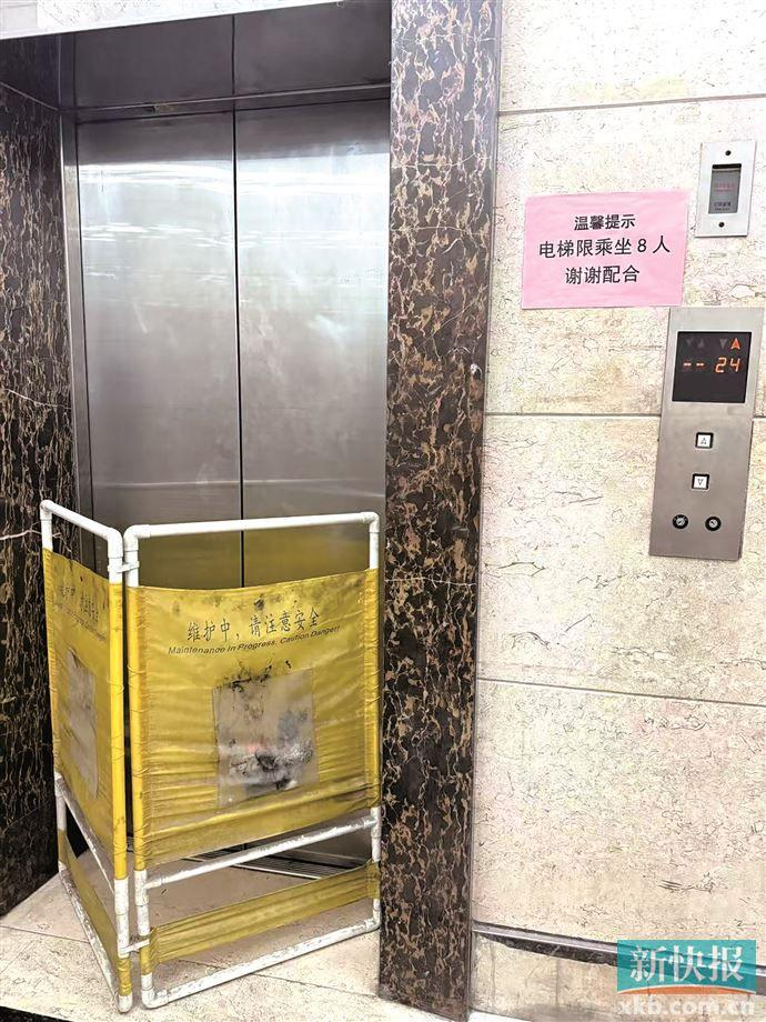 ■近日，记者走访现场时看到A1栋电梯门口已调整限载人数为8人。 新快报记者 金瑜/摄