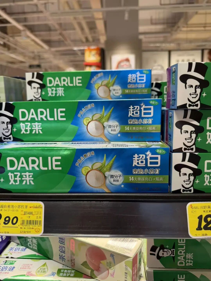 好来超白牙膏 蓝鲸记者摄