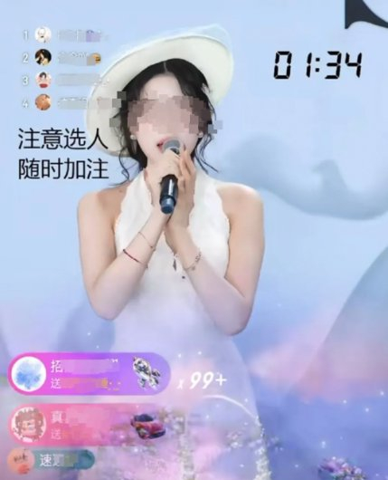 小梦向女主播刷了100个火箭礼物（直播间截图）