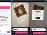 首发| 中国AI爆款诞生：Loopit融资1亿美元