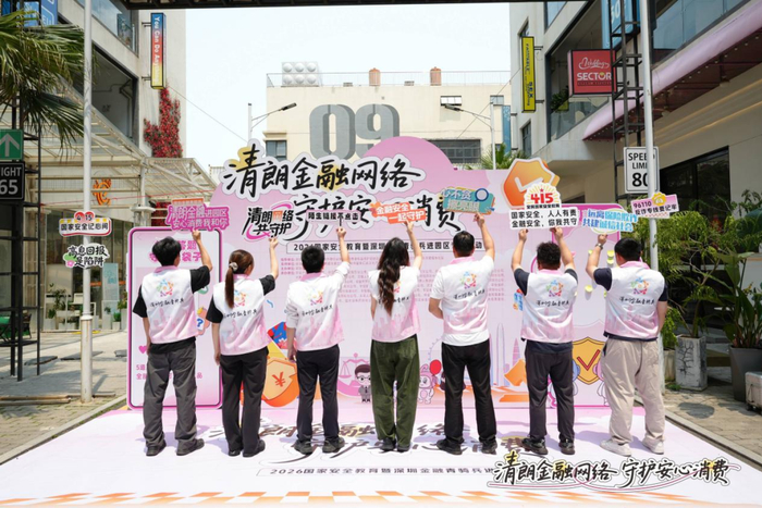 来源：平安信托