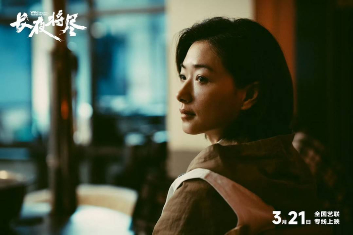 万茜