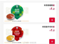 肯德基糖醋酱和甜辣酱免费改收费！回应：收费是为避免浪费