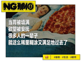 降配的中式外卖正在吃掉打工人