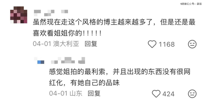 网友对于内容同质化的讨论