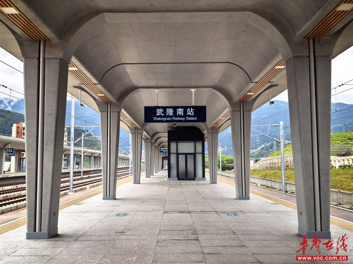 （重庆的武隆南站，渝厦高铁渝长段通车打破地域阻隔。 图/国铁广州局）
