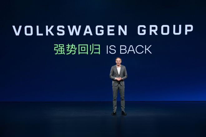 ▲大众汽车集团管理董事会主席奥博穆。