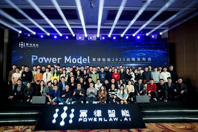 幂律智能团队照片 图片由幂律智能提供