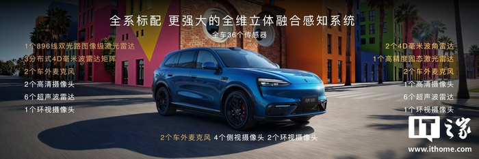 鸿蒙智行春季新品发布会专题