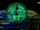 德勤：2026年第一季度中国内地及香港IPO市场回顾与前景展望