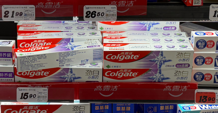 高露洁劲白牙膏 蓝鲸记者摄