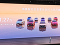 华为余承东：鸿蒙智行全系累计交付突破 135 万，2026 年第一季度交付量 11.27 万
