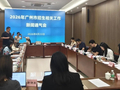 广州官宣： 2026年秋季学期起，义务教育起始年级均衡编班