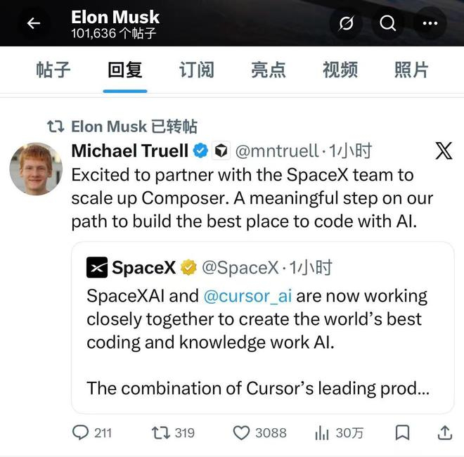 ▲Cursor CEO Michael Truell转发（来源：X）