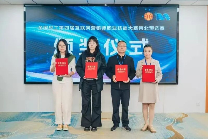 杨有君在领奖现场。