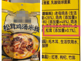 大字“显著疗效” 小字“不能代替药” 这类营销套路有新变种