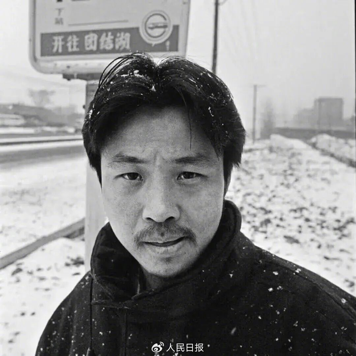 年轻时的余华​