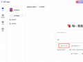 王炸组合！支付宝AI 付× 龙虾 AI：缴费、买Token及购物一步到位