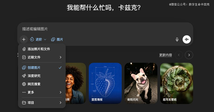 还有最离谱的，AI直接生成的X上的Anthropic的图，注意，这是生成的，不是截图！！！