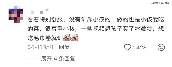 陪读vlog中做的基本都是小孩饭