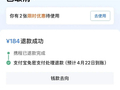 订单强退、房价翻倍，“五一”临近却被酒店“毁约”，如何维权？