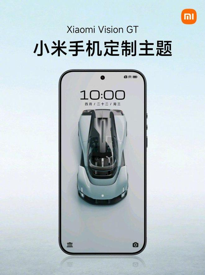 据介绍，这套定制主题包含专属壁纸与定制图标，还内含手稿设计展，探秘未来超跑诞生之路。