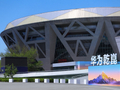 靳玉志：华为车 BU 2026 年预计研发投入超 180 亿元，超国内其他主要供应商总和