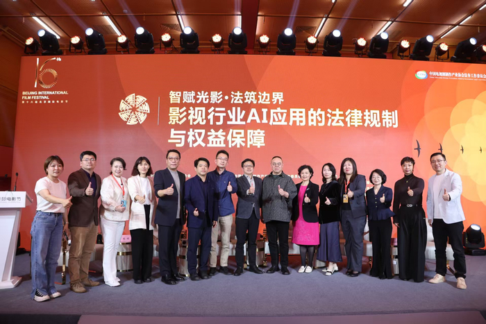 图/部分与会人员合影