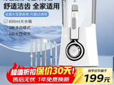 博皓F15冲牙器清仓特惠