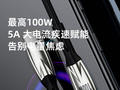 喜美诺60W快充C-C数据线7.6元大促  原价29.9元