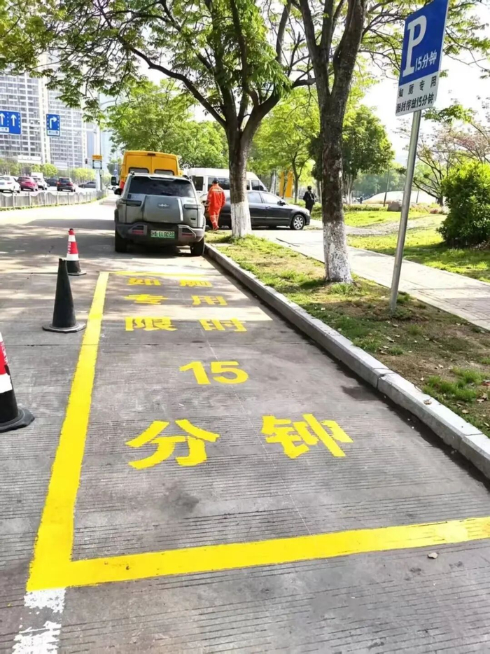 如厕专用临时停车位。北仑区供图