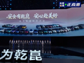 “众神集结”，华为乾崑 18 家合作车企高管同台亮相