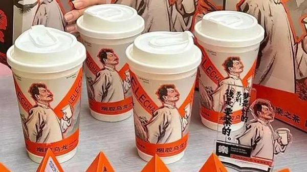涉案“联名”产品。 图源网络
