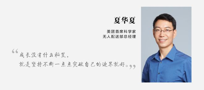 图源：微博