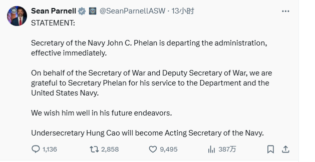 美国国防部首席发言人肖恩·帕内尔社媒发文截图