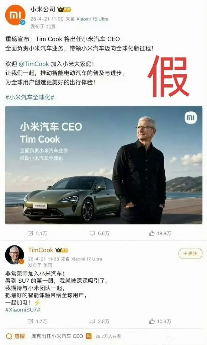 图片来源：社交网络