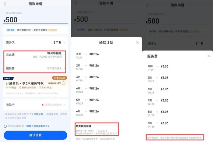 图源：大鱼财经工作室