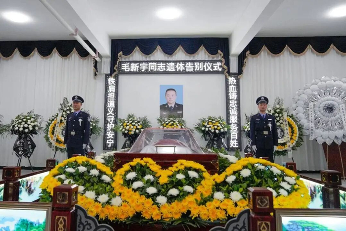 竹溪县龙坝派出所所长毛新宇遗体告别仪式。