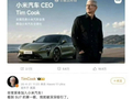GPT-Image-2生成逼真假图引热议，AI造假时代来临