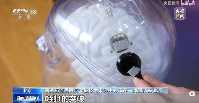 ▲图源：央视新闻