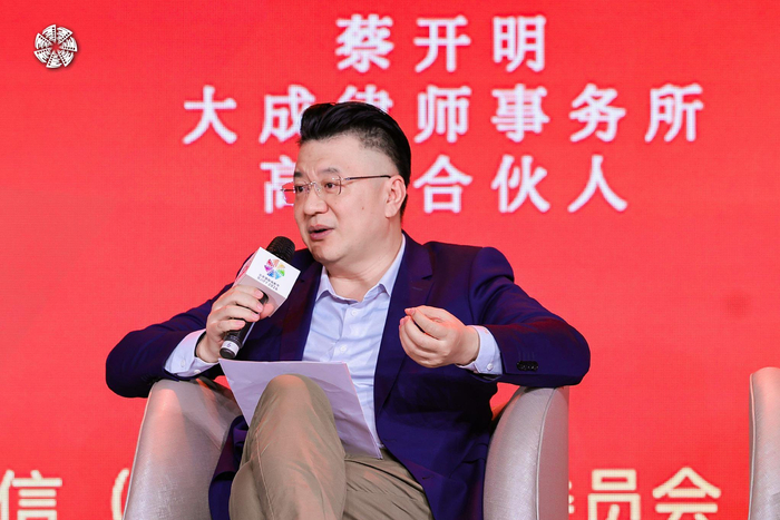 图/蔡开明律师