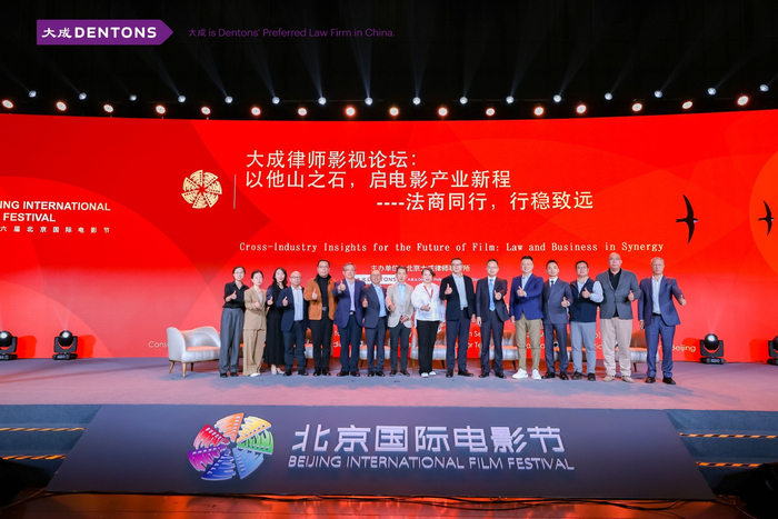 图/部分与会人员合影