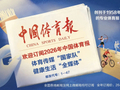 亚沙会 | 祝贺林鑫瑜夺三亚亚沙会第二金