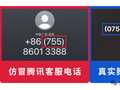 微信发布最新提醒！