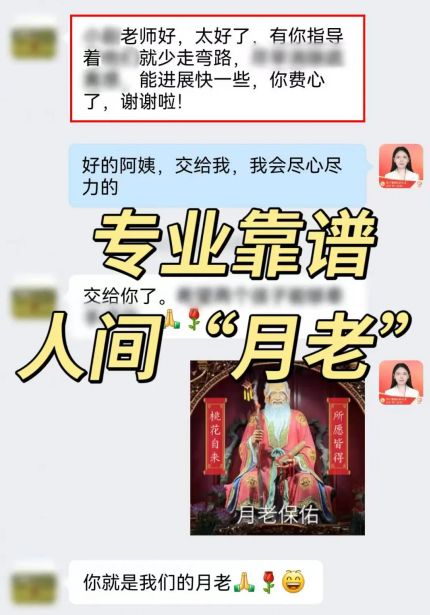 （图片来自完美亲家，没有版权风险）