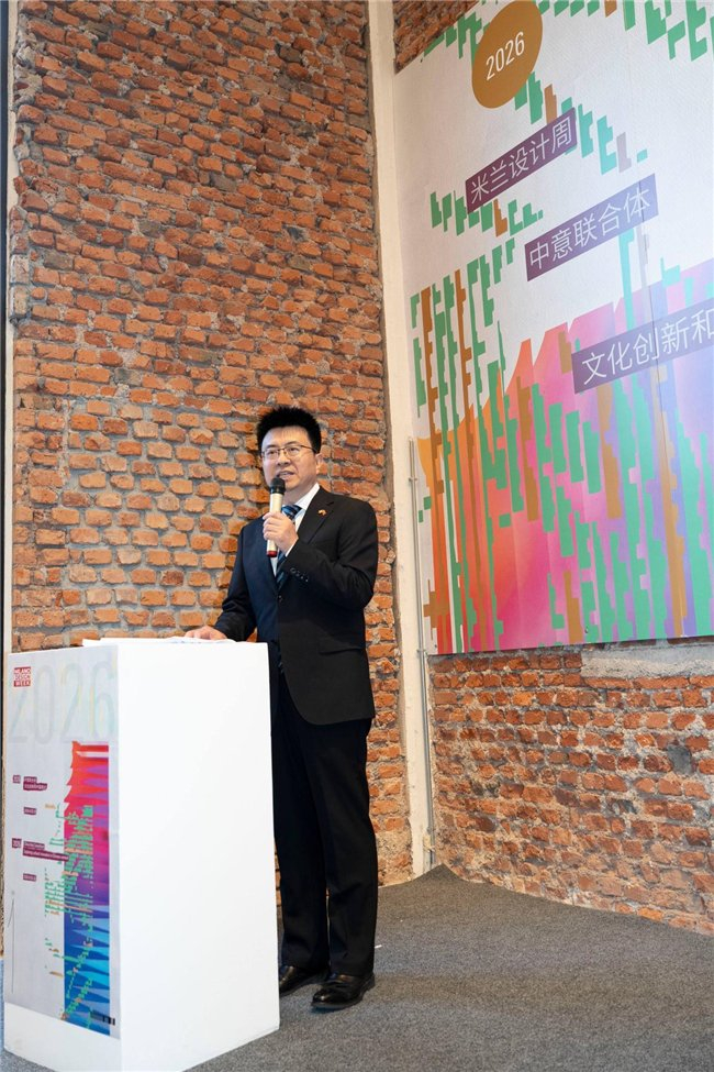 （图为中国驻米兰总领馆副总领事郑东立致辞）