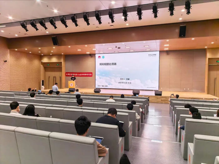 国家超级计算深圳中心高性能计算资深工程师 林睿课题分享