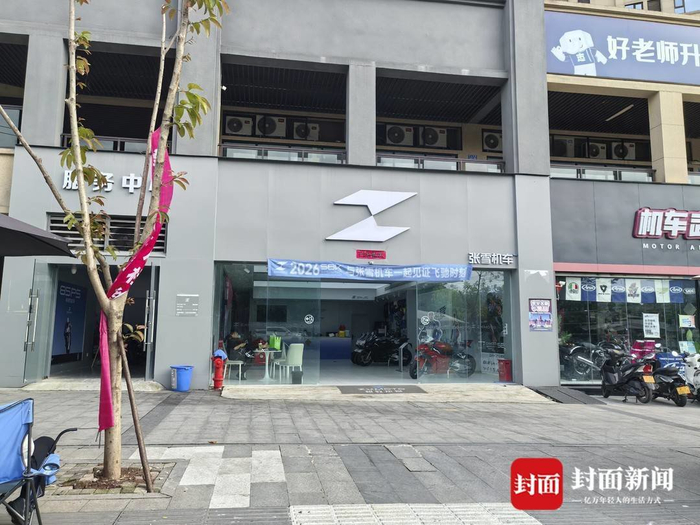 张雪机车门店正逐一联系问题机车车主。