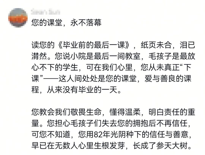 图源抖音创作者@四羊 视频及评论