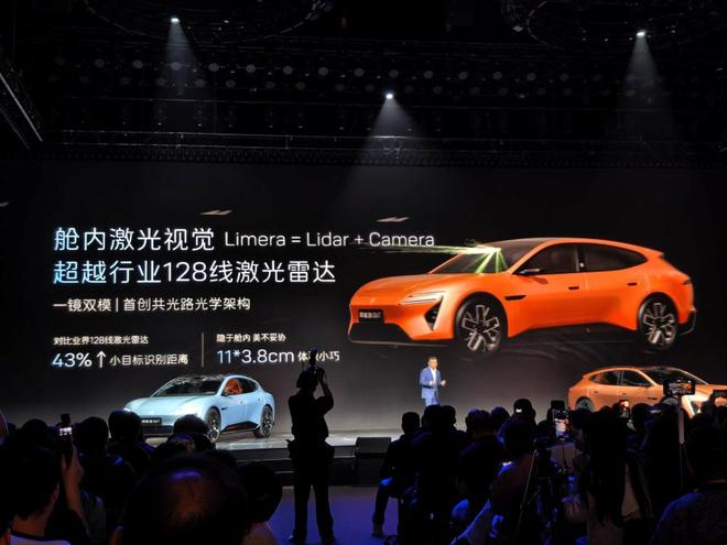 ▲阿维塔06T Elite版